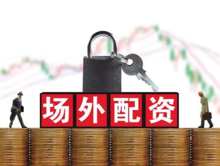 天诚配资:专业配资门户-8月20日晚间央视新闻联播要闻集锦