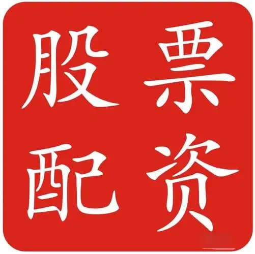 启盈优配:股票加10倍杠杆-半年报“交卷”渐多！今夜逾30家公司利润同比翻倍！